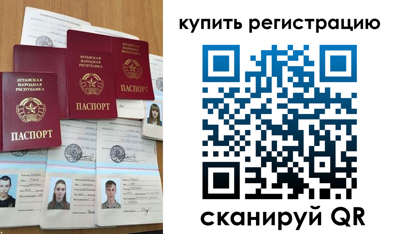 прописка для военкомата в Абинске