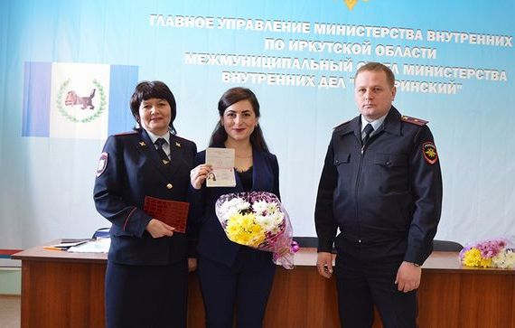 прописка в Абинске